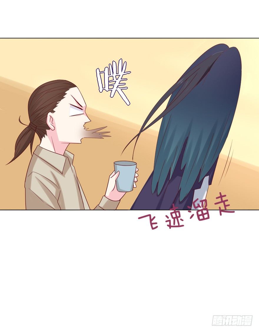 《捡个影帝当饲主》你是我的—— 第27页