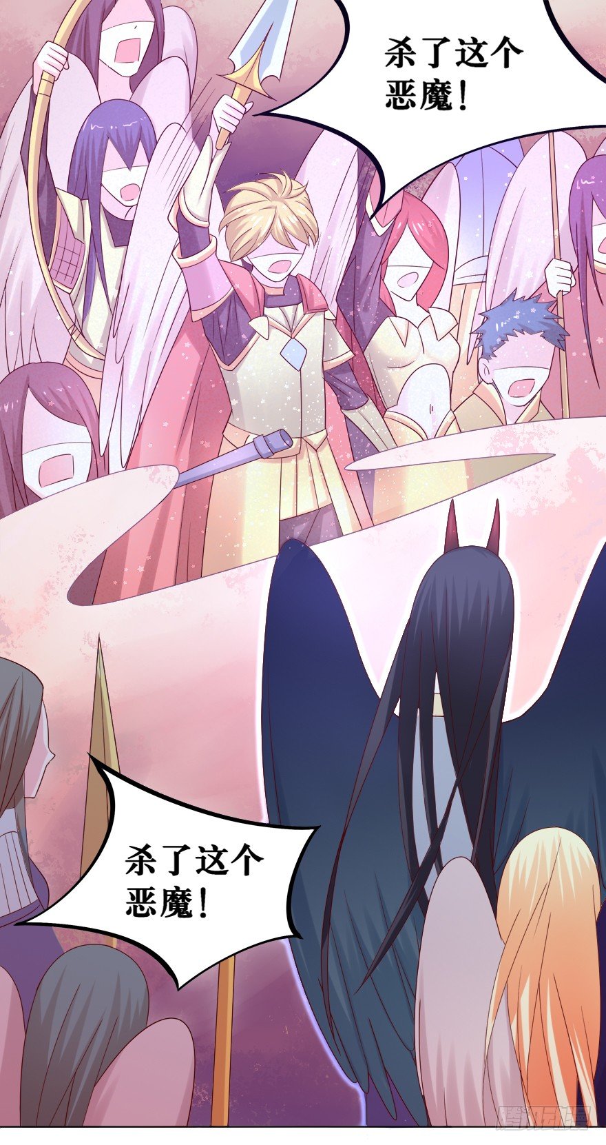 《捡个影帝当饲主》你是我的—— 第2页