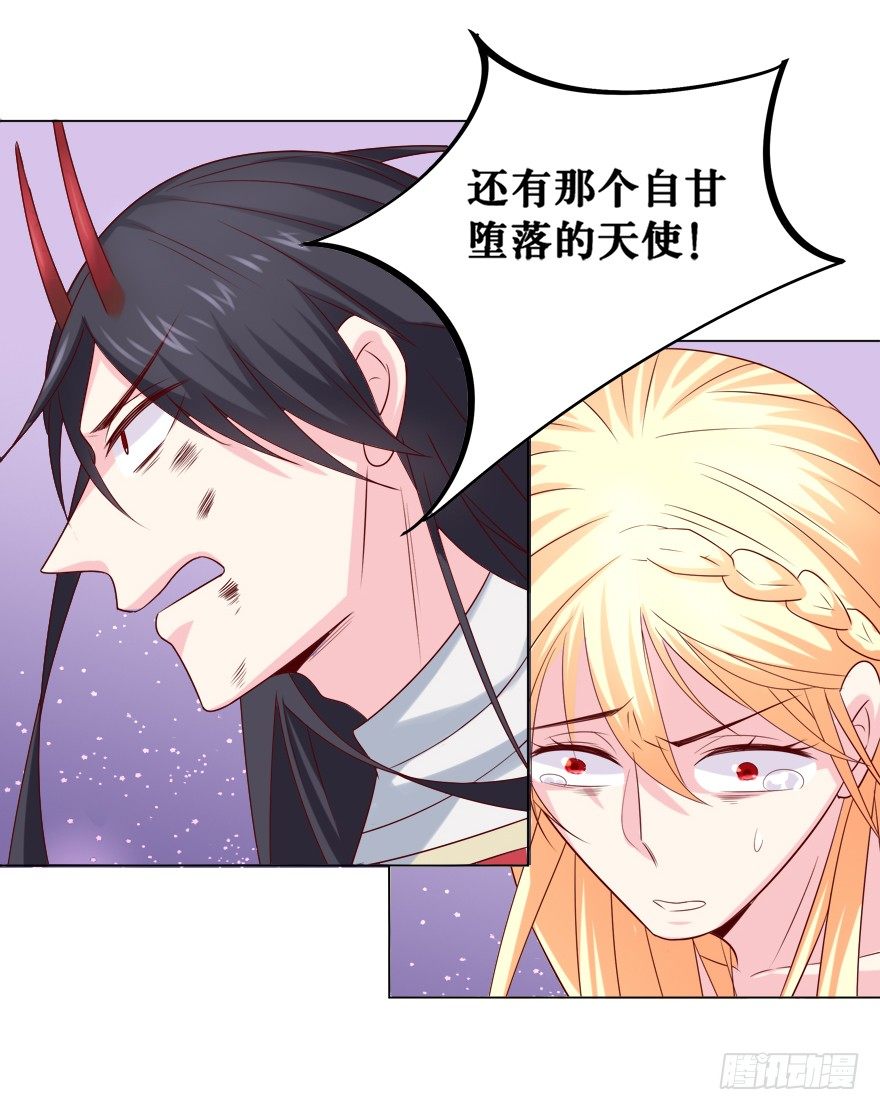 《捡个影帝当饲主》你是我的—— 第3页