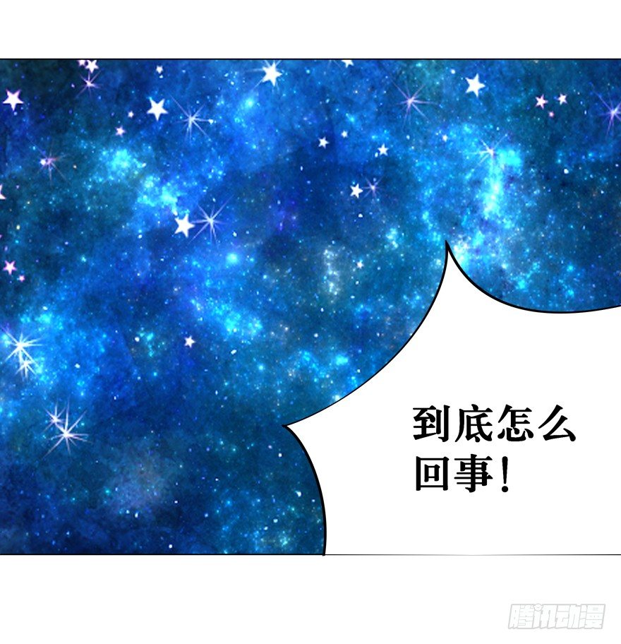 《捡个影帝当饲主》你是我的—— 第44页