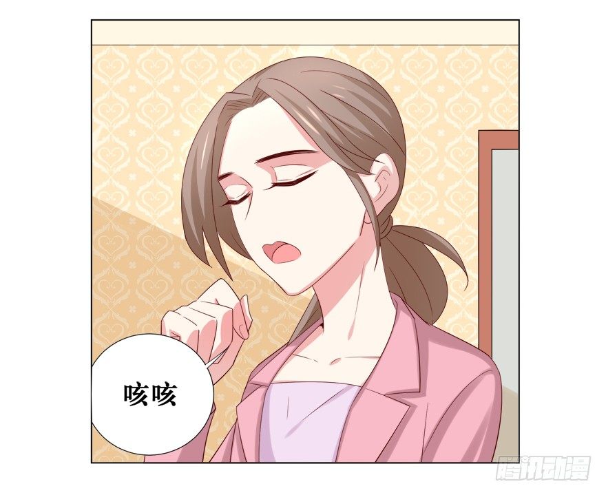 《捡个影帝当饲主》欺软怕硬 第18页