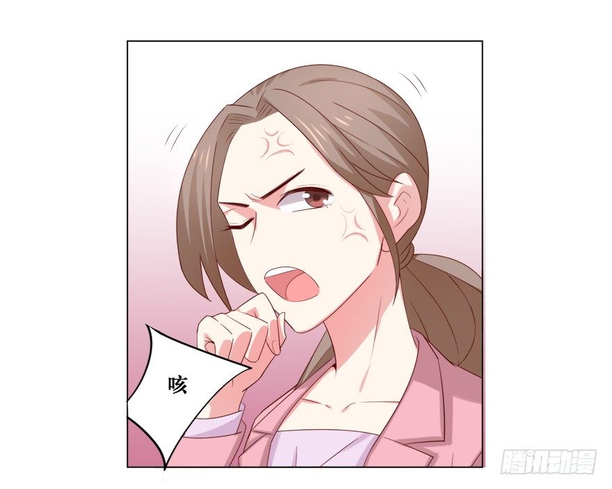 《捡个影帝当饲主》欺软怕硬 第20页