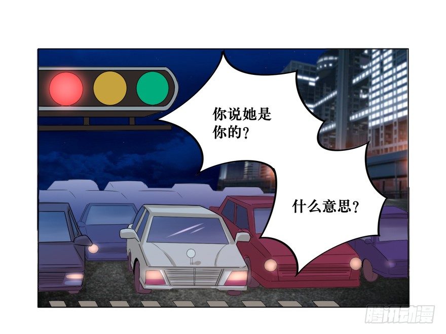 《捡个影帝当饲主》欺软怕硬 第2页