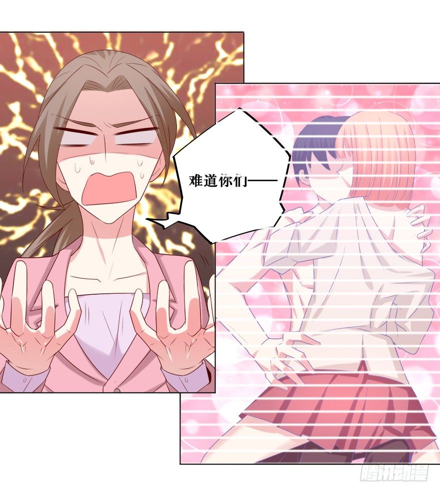 《捡个影帝当饲主》欺软怕硬 第3页