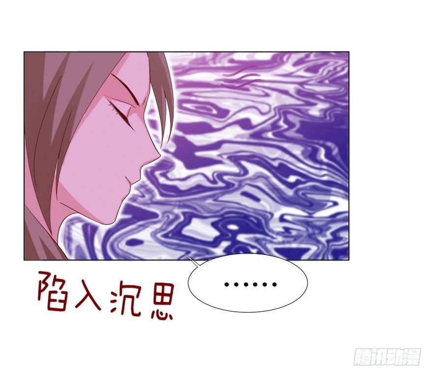 《捡个影帝当饲主》欺软怕硬 第45页