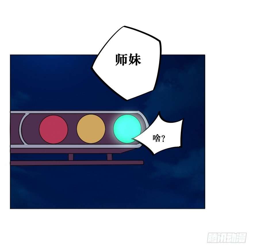 《捡个影帝当饲主》欺软怕硬 第6页