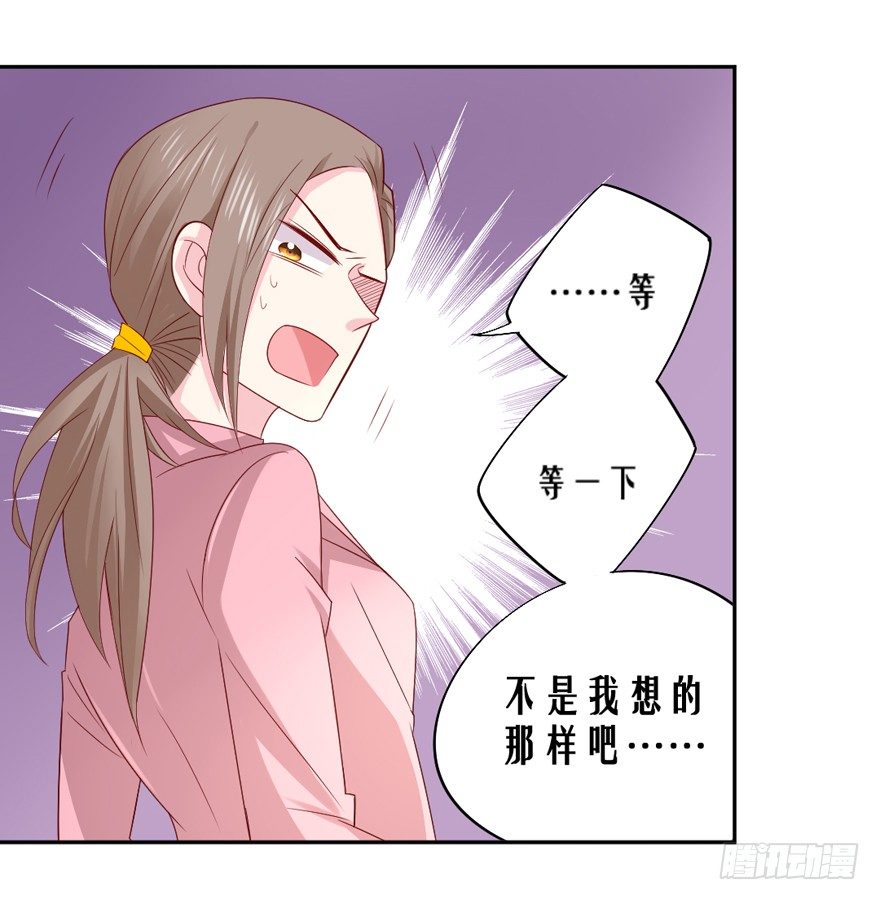 《捡个影帝当饲主》不愧是圣兽！ 第11页