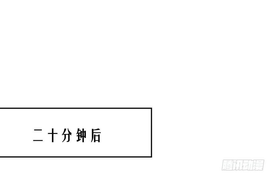 《捡个影帝当饲主》不愧是圣兽！ 第22页