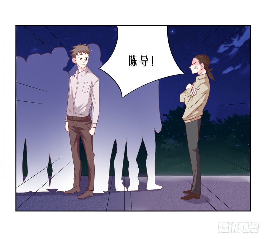 《捡个影帝当饲主》不愧是圣兽！ 第31页