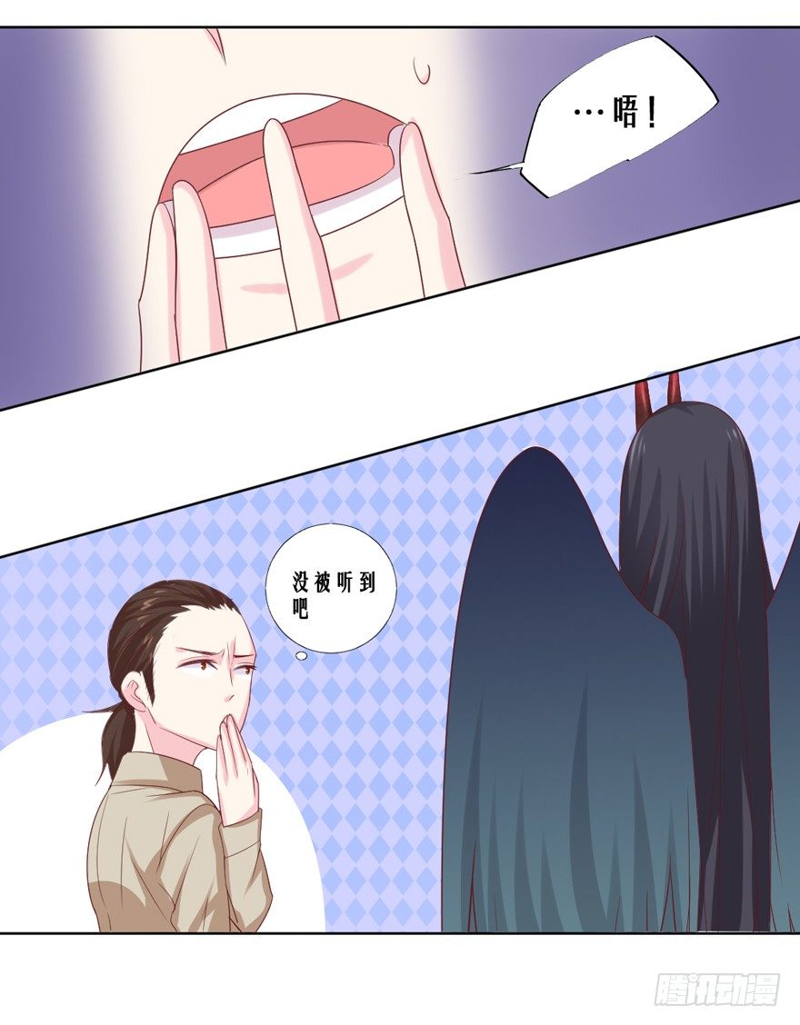 《捡个影帝当饲主》不愧是圣兽！ 第39页