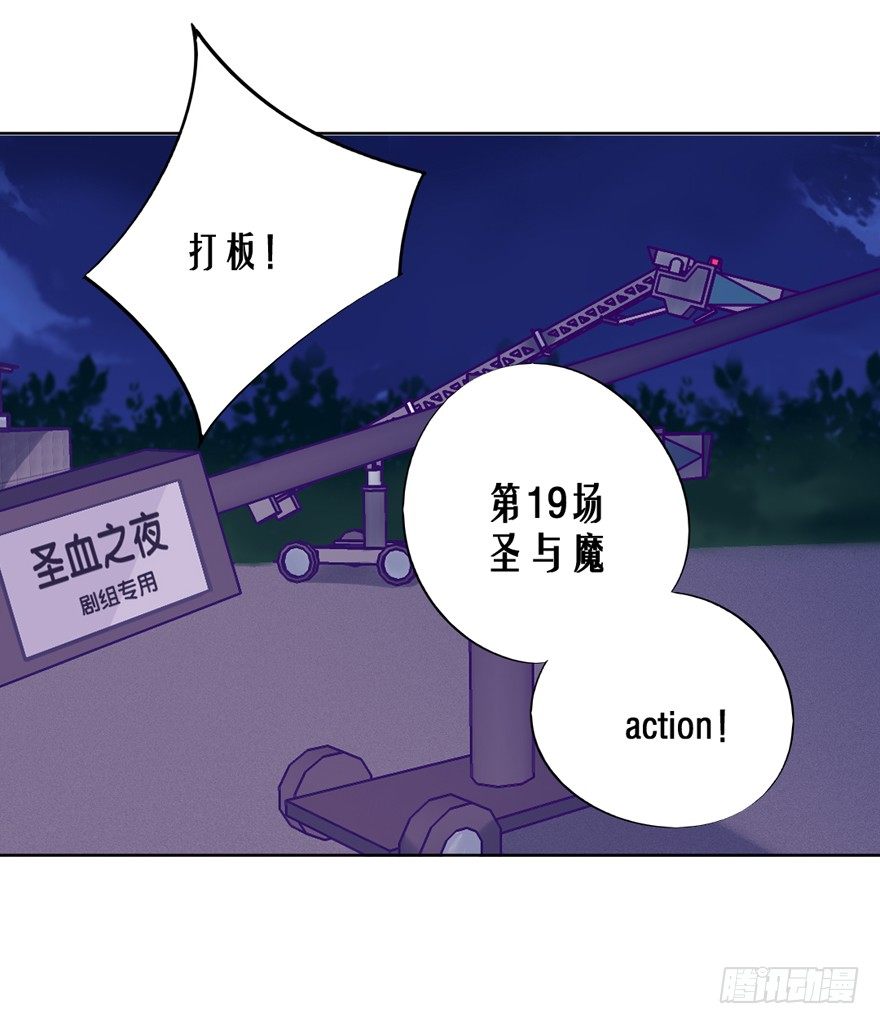 《捡个影帝当饲主》不愧是圣兽！ 第47页