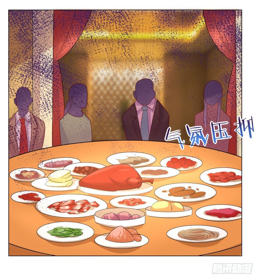 《捡个影帝当饲主》影帝了不起哦 第12页