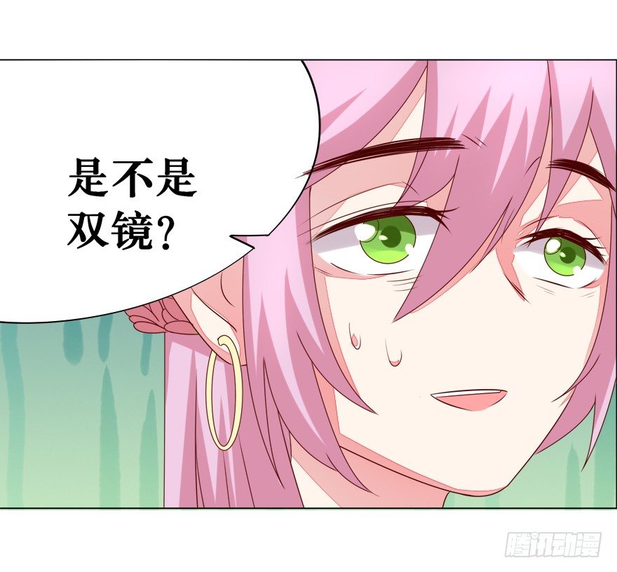 《捡个影帝当饲主》影帝了不起哦 第16页