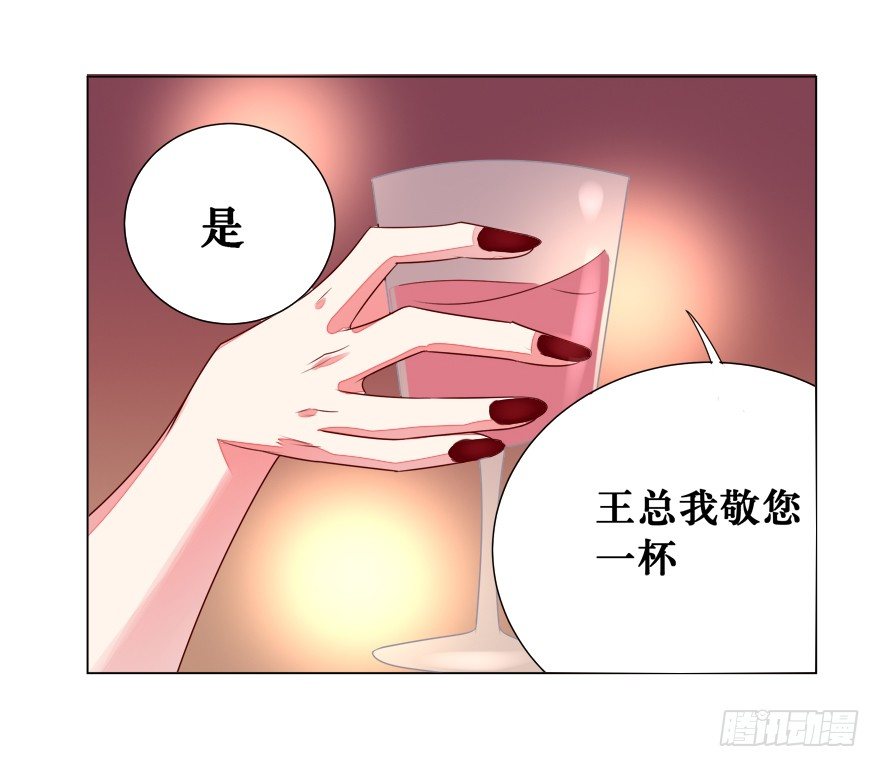 《捡个影帝当饲主》影帝了不起哦 第17页