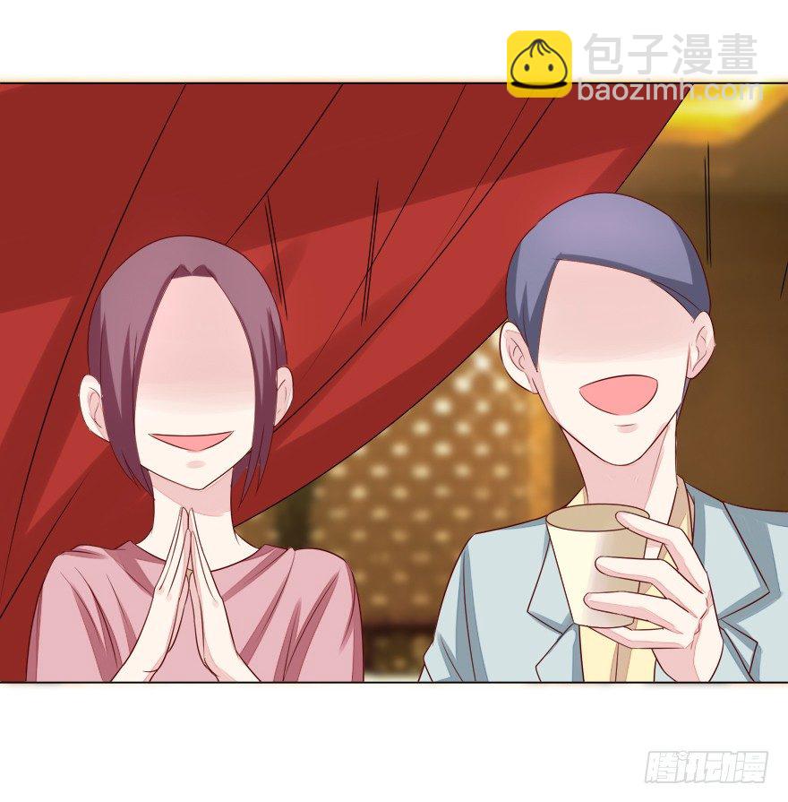 《捡个影帝当饲主》影帝了不起哦 第20页