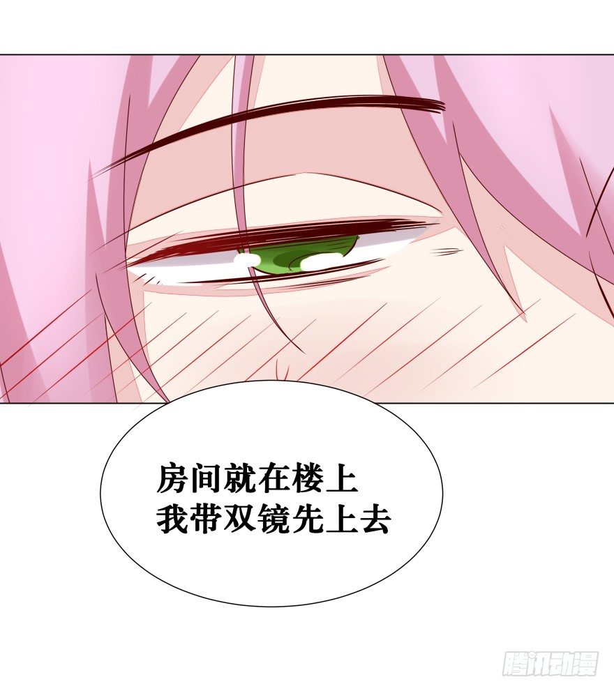 《捡个影帝当饲主》影帝了不起哦 第22页