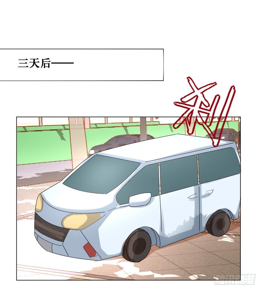 《捡个影帝当饲主》影帝了不起哦 第31页
