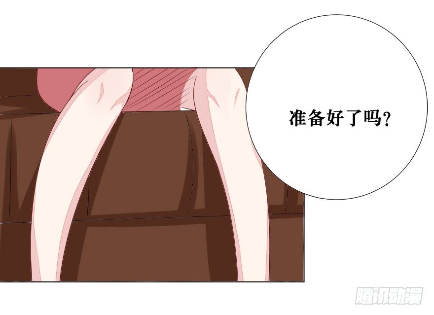 《捡个影帝当饲主》影帝了不起哦 第32页