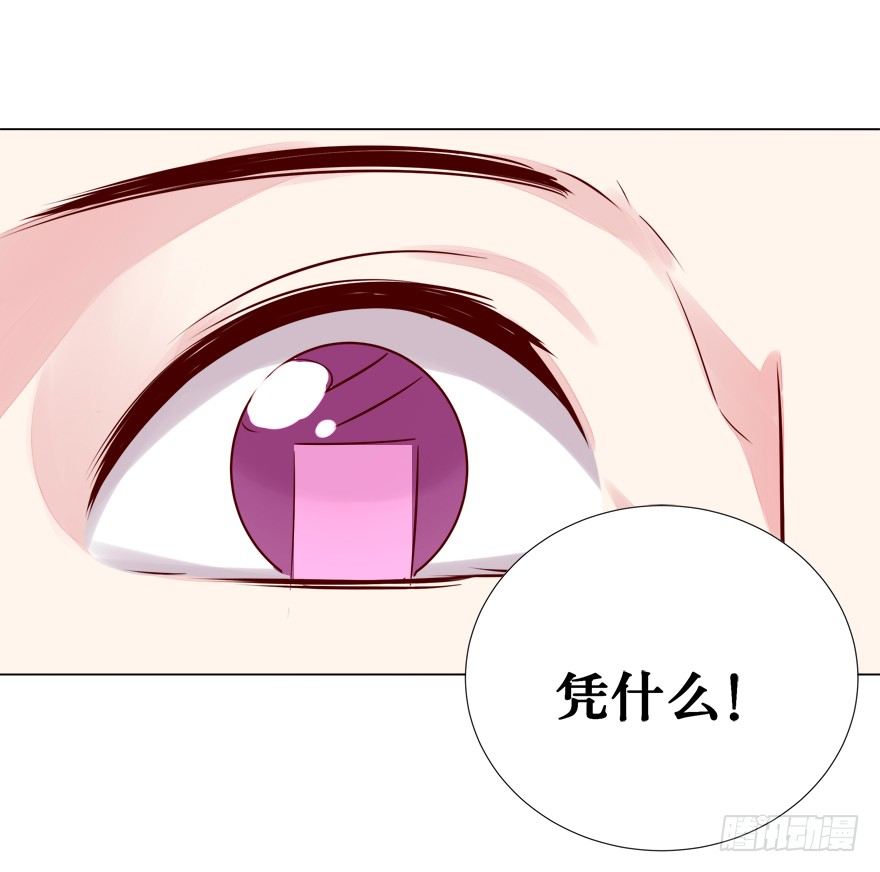 《捡个影帝当饲主》影帝了不起哦 第7页