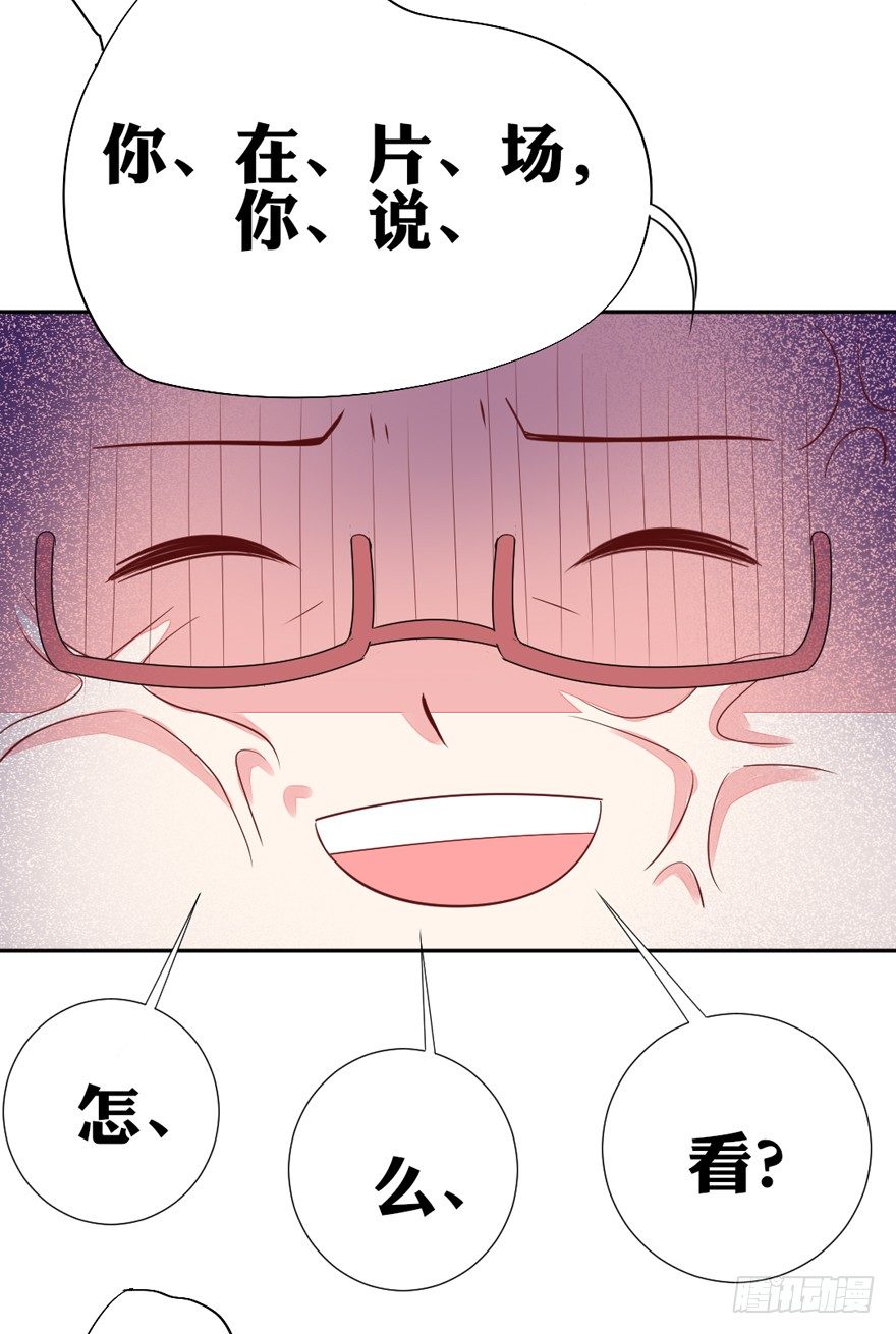 《捡个影帝当饲主》麻麻，我想回家QAQ 第10页