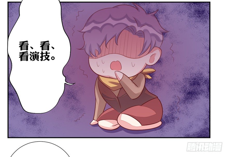 《捡个影帝当饲主》麻麻，我想回家QAQ 第11页