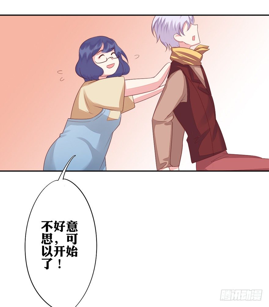 《捡个影帝当饲主》麻麻，我想回家QAQ 第13页