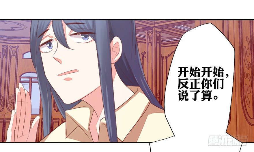 《捡个影帝当饲主》麻麻，我想回家QAQ 第14页