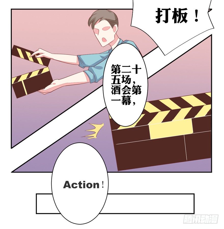 《捡个影帝当饲主》麻麻，我想回家QAQ 第15页