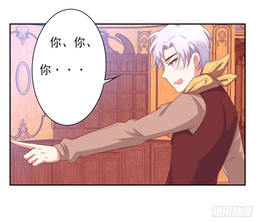 《捡个影帝当饲主》麻麻，我想回家QAQ 第27页