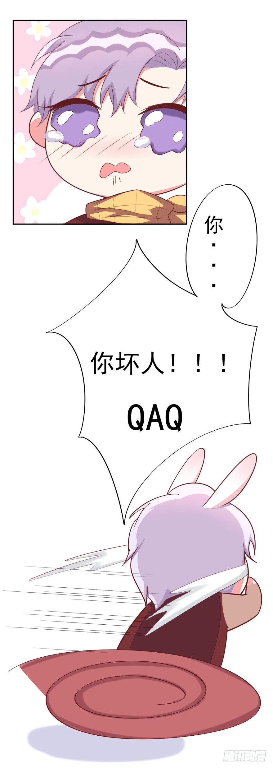 《捡个影帝当饲主》麻麻，我想回家QAQ 第29页