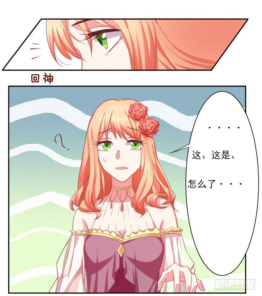 《捡个影帝当饲主》麻麻，我想回家QAQ 第31页