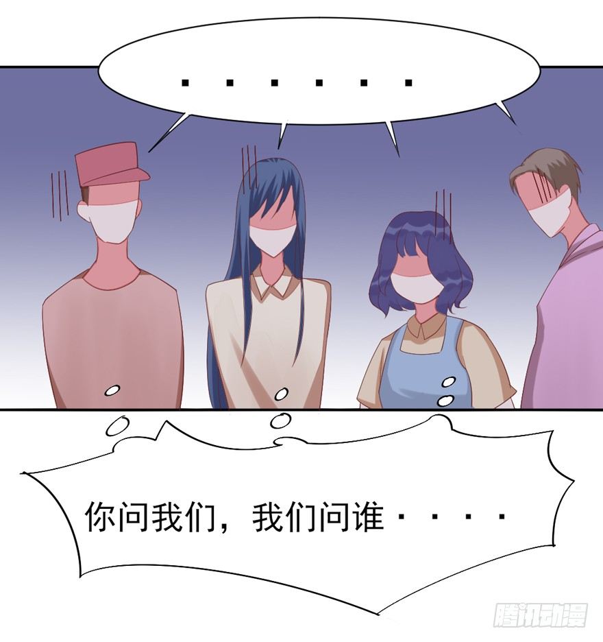 《捡个影帝当饲主》麻麻，我想回家QAQ 第32页