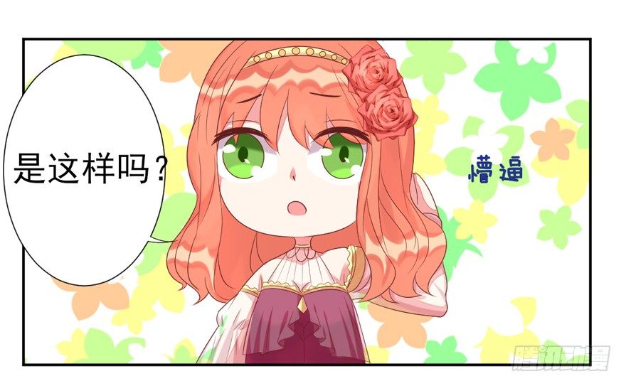 《捡个影帝当饲主》麻麻，我想回家QAQ 第35页