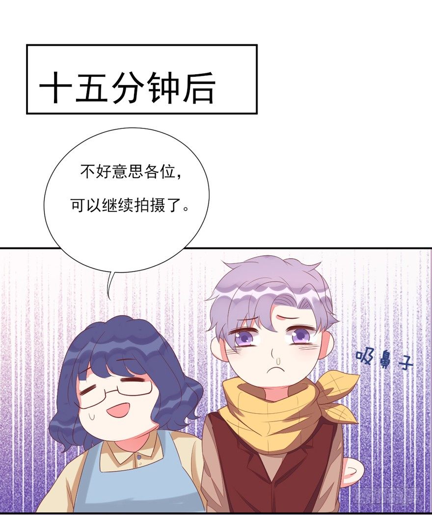 《捡个影帝当饲主》麻麻，我想回家QAQ 第40页