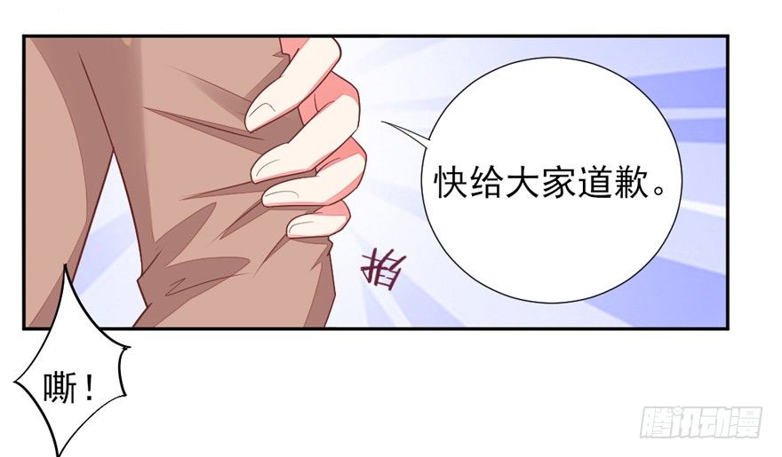 《捡个影帝当饲主》麻麻，我想回家QAQ 第41页