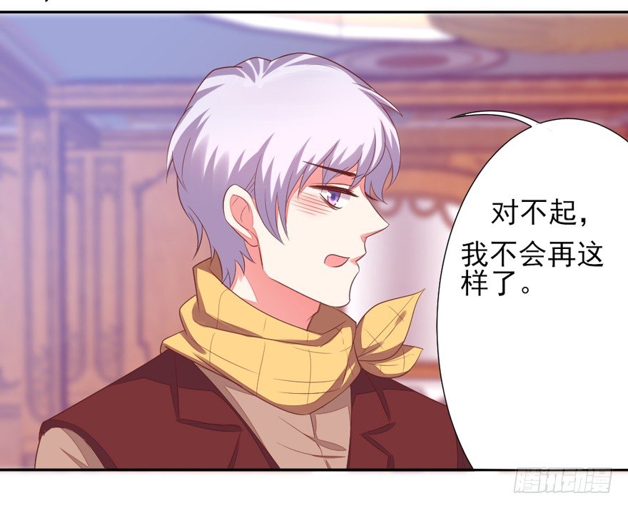 《捡个影帝当饲主》麻麻，我想回家QAQ 第42页