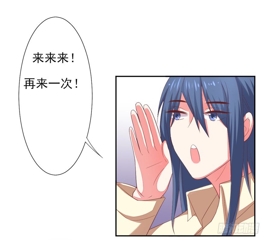 《捡个影帝当饲主》麻麻，我想回家QAQ 第47页