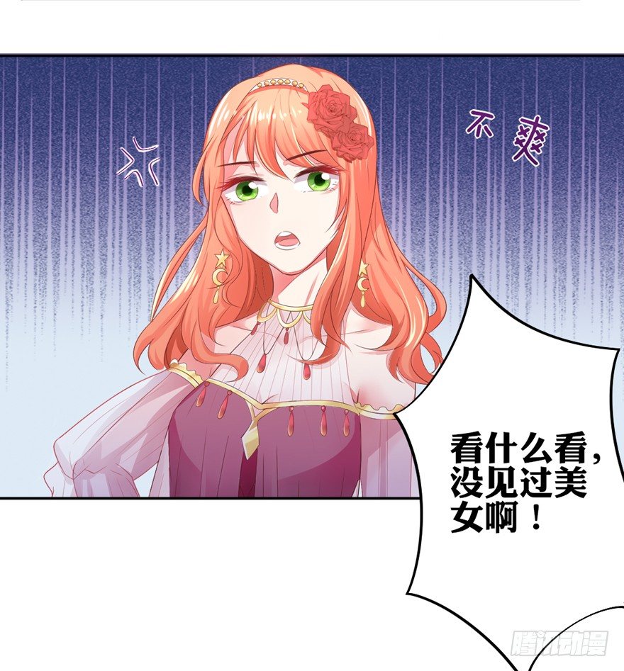 《捡个影帝当饲主》麻麻，我想回家QAQ 第5页