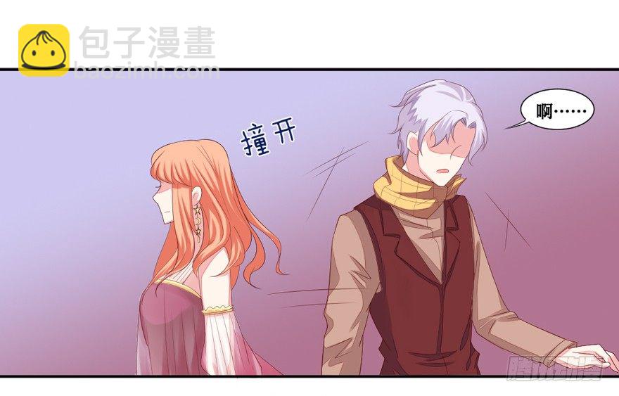 《捡个影帝当饲主》麻麻，我想回家QAQ 第6页