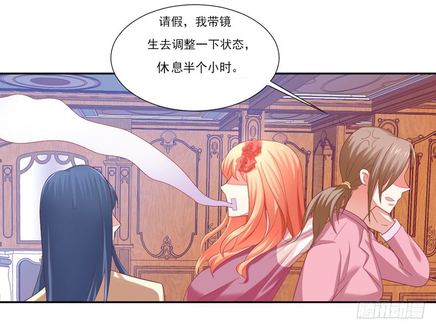 《捡个影帝当饲主》这个影帝给给的！上 第10页