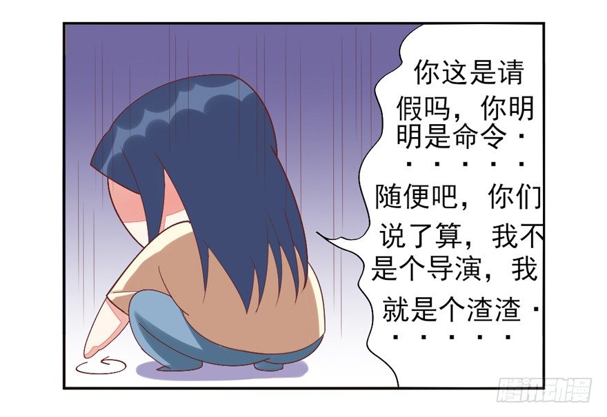 《捡个影帝当饲主》这个影帝给给的！上 第11页