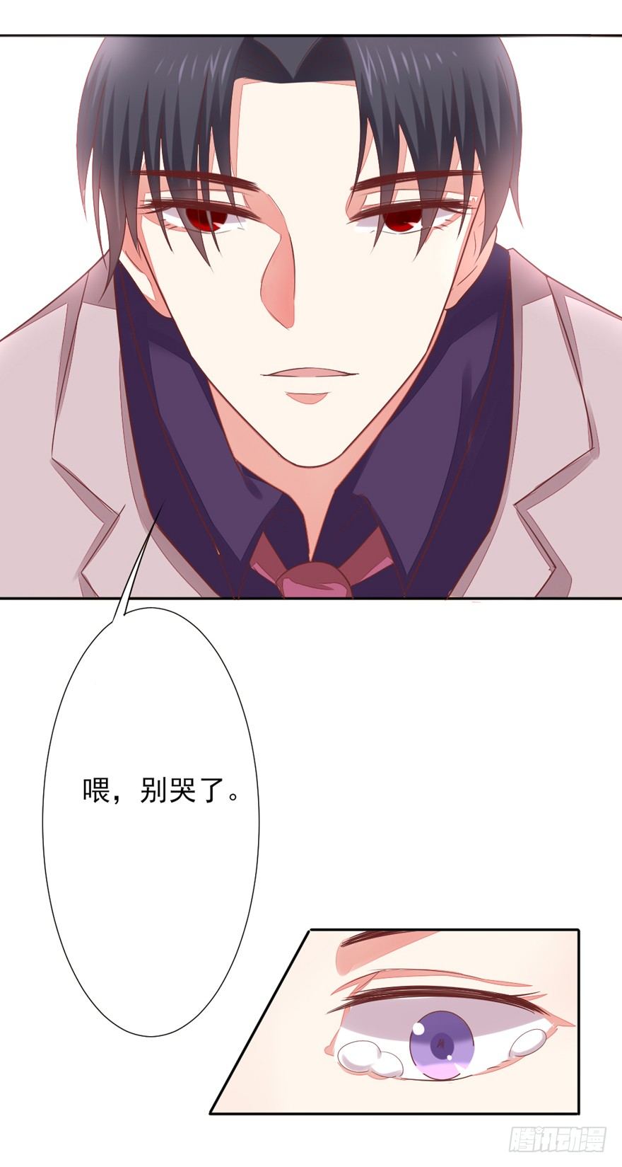 《捡个影帝当饲主》这个影帝给给的！上 第17页