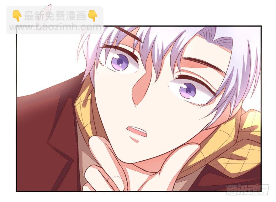 《捡个影帝当饲主》这个影帝给给的！上 第20页