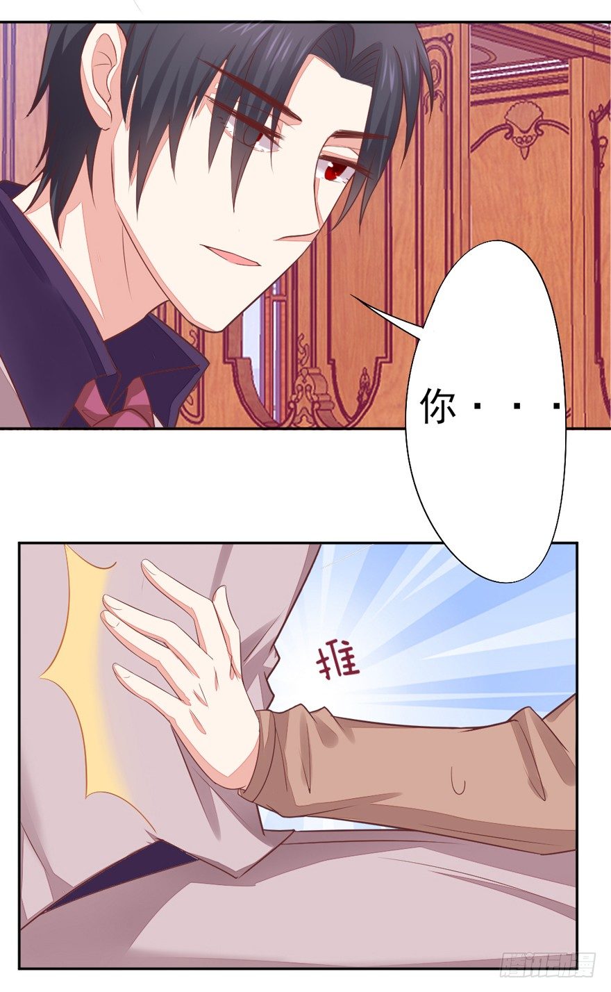 《捡个影帝当饲主》这个影帝给给的！上 第21页