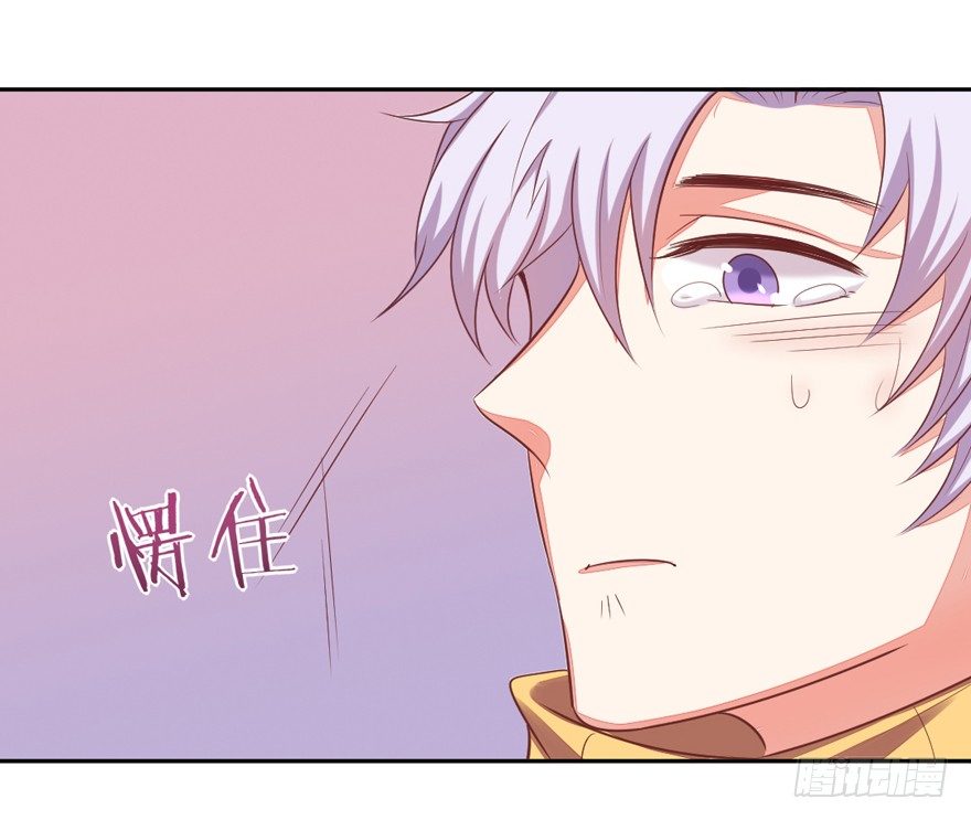 《捡个影帝当饲主》这个影帝给给的！上 第25页