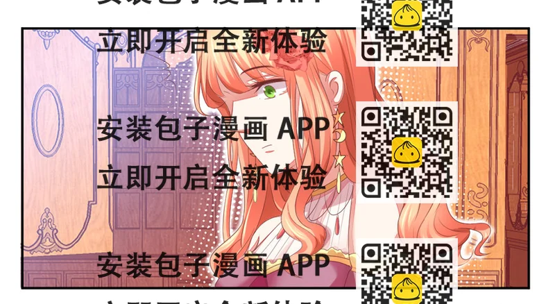 《捡个影帝当饲主》这个影帝给给的！上 第2页
