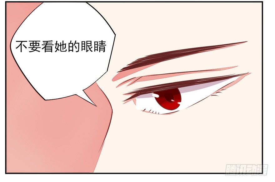 《捡个影帝当饲主》这个影帝给给的！上 第32页