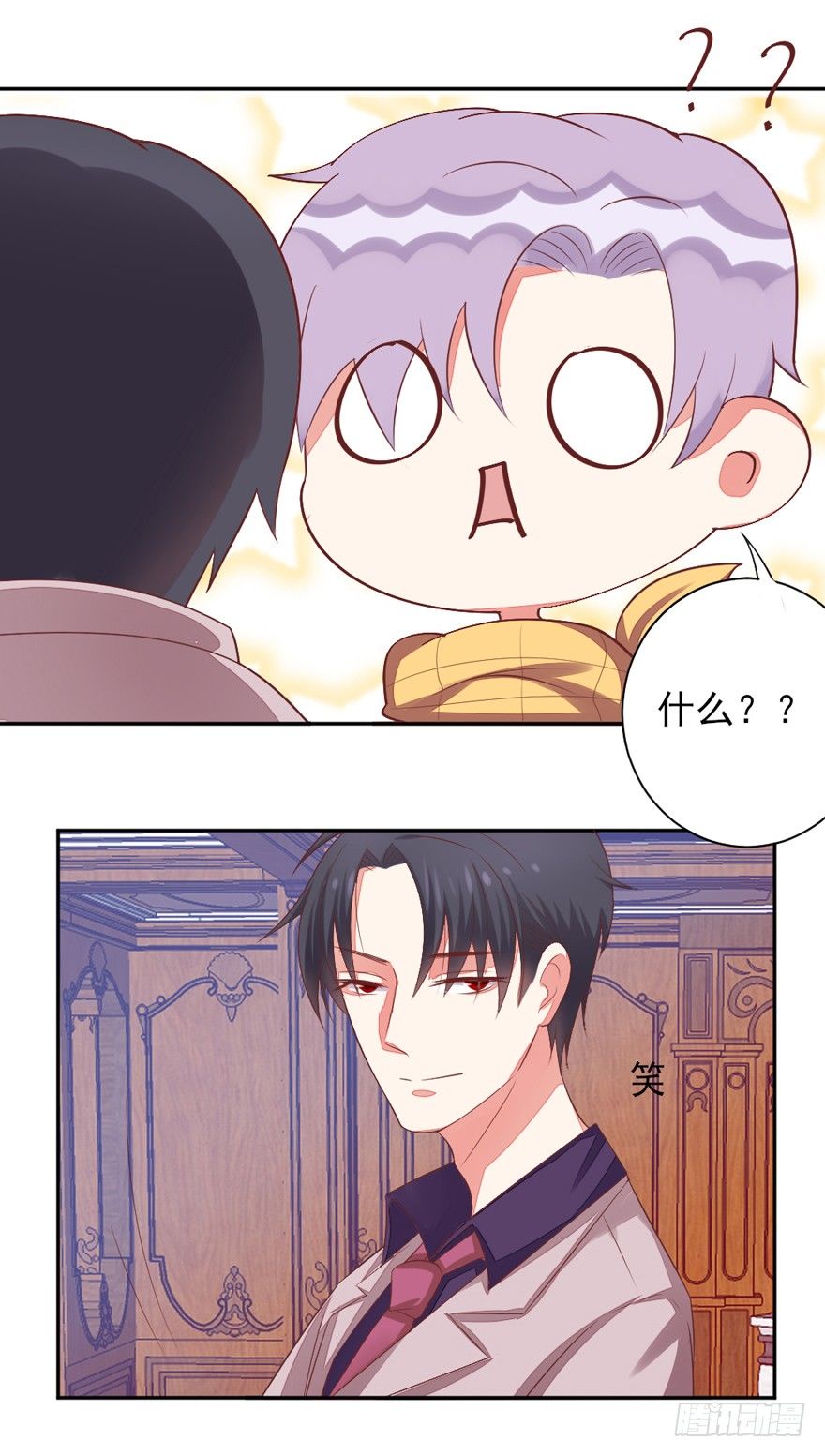《捡个影帝当饲主》这个影帝给给的！上 第33页