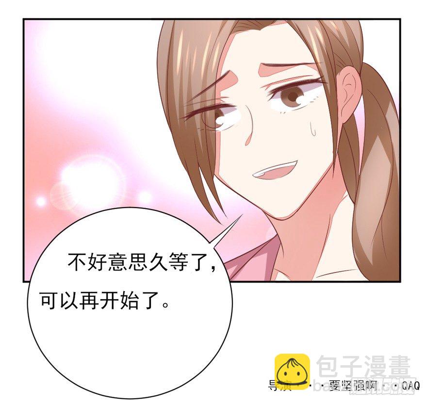 《捡个影帝当饲主》这个影帝给给的！上 第35页