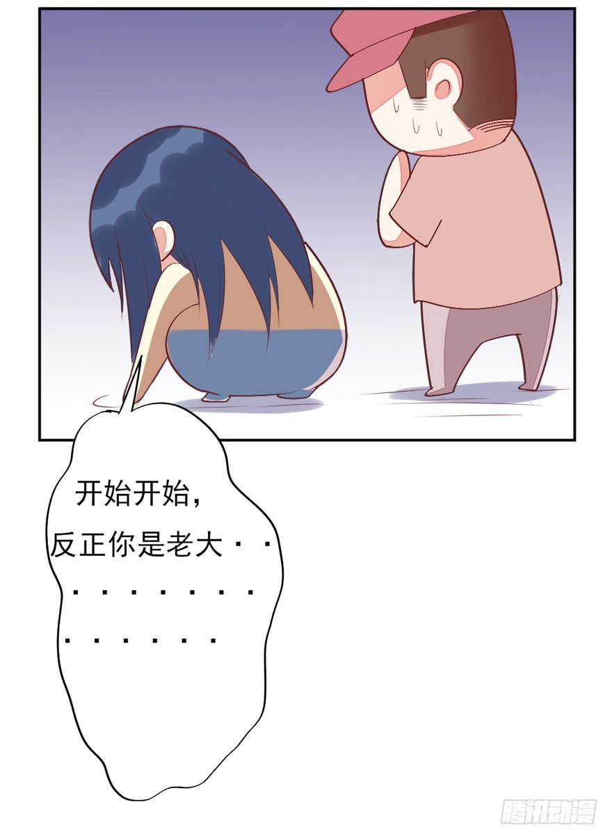 《捡个影帝当饲主》这个影帝给给的！上 第36页